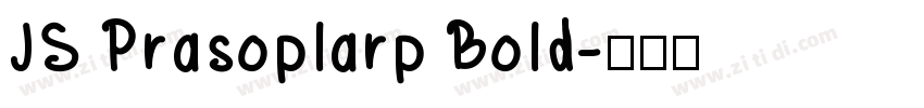 JS Prasoplarp Bold字体转换 JS Prasoplarp Bold字体转换
